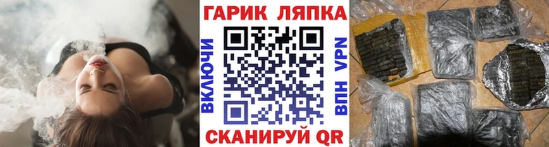 ГАШ гашик  хочу   Малмыж 
