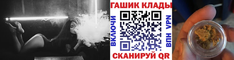 ГАШ убойный Малмыж