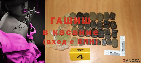 кокаин перу Армянск