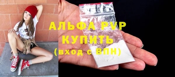 марки lsd Арсеньев