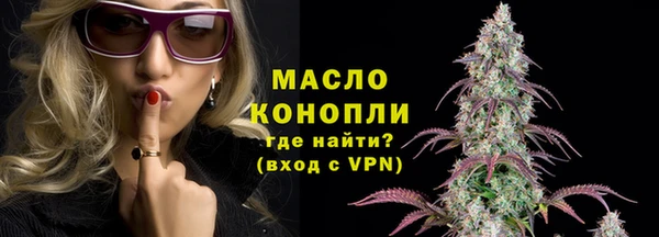марки lsd Арсеньев