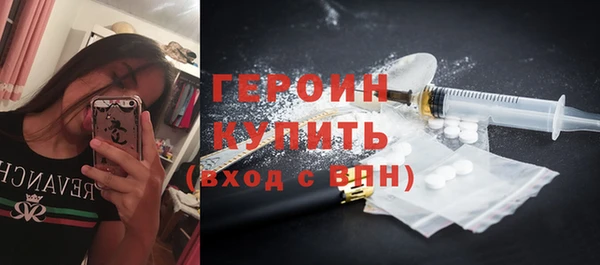 прущие грибы Сосновоборск