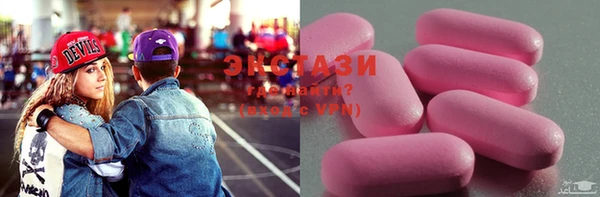 кокаин перу Армянск