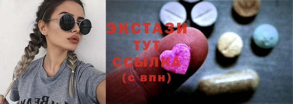 кокаин перу Армянск