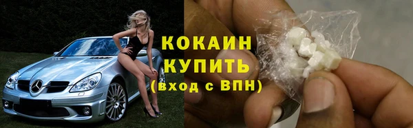 кокаин перу Армянск