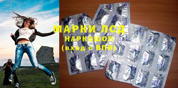 марки lsd Арсеньев
