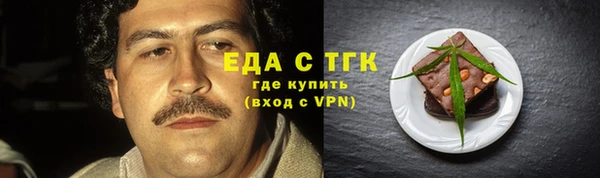 экстази Аркадак
