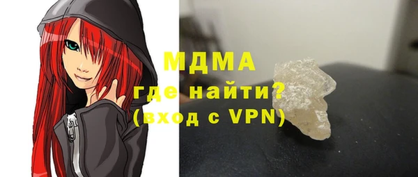 кристаллы Сосновка