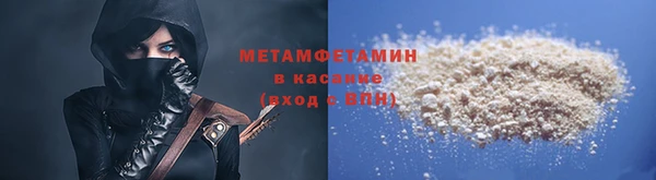 кокаин перу Армянск