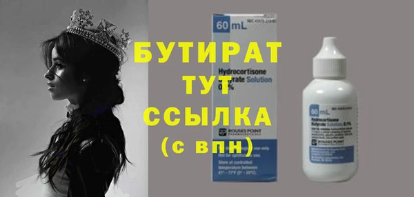 экстази Аркадак
