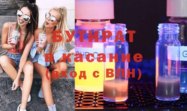 марки lsd Арсеньев