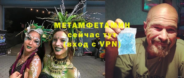 марки lsd Арсеньев