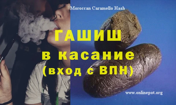 марки lsd Арсеньев