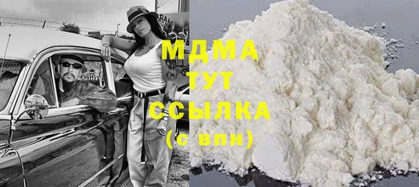 экстази Аркадак