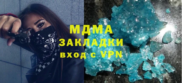 марки lsd Арсеньев