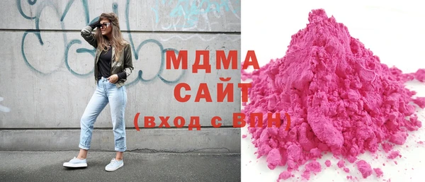 экстази Аркадак