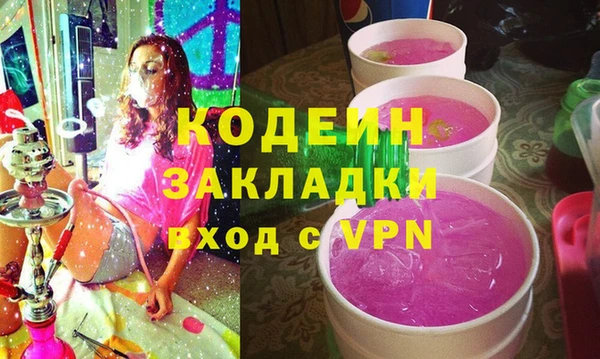 марки lsd Арсеньев