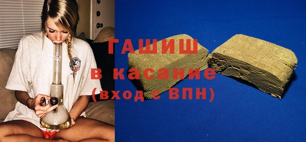 марки lsd Арсеньев