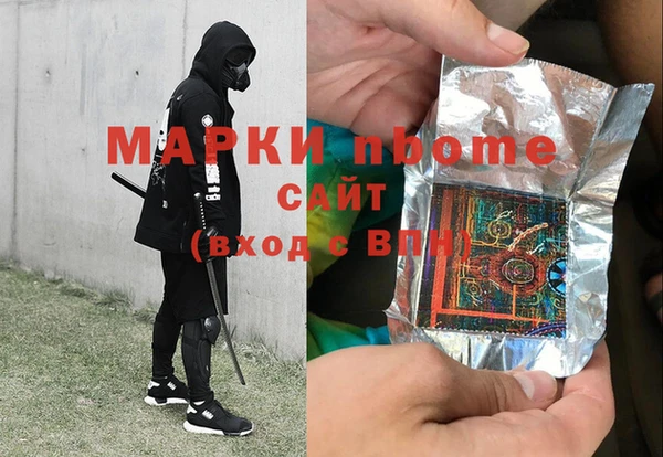марки lsd Арсеньев