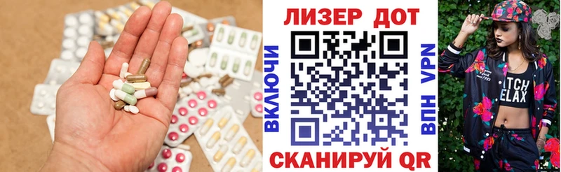 купить закладку  Малмыж  blacksprut онион  ЛСД экстази ecstasy 