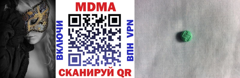 MDMA молли  Малмыж 