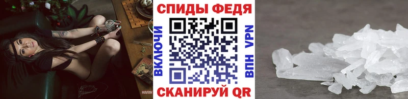 Первитин мет  как найти наркотики  сайты даркнета клад  Малмыж 
