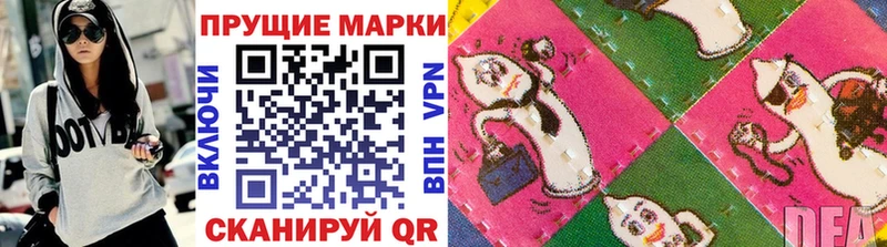 кракен ССЫЛКА  как найти   Малмыж  Марки 25I-NBOMe 1,5мг 
