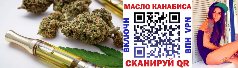 хочу наркоту  Малмыж  Дистиллят ТГК THC oil 